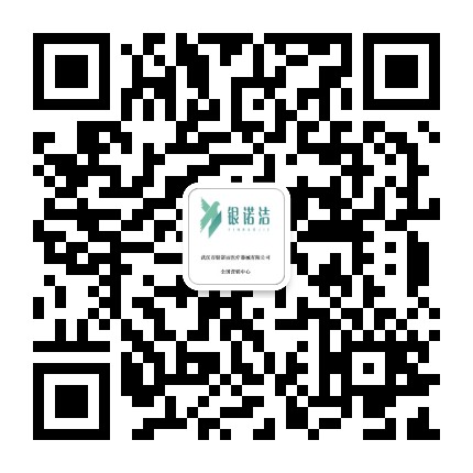 婦科凝膠_婦科凝膠廠家_醫(yī)用面膜_醫(yī)用敷料耗材_醫(yī)療器械招商|武漢市銀諾潔醫(yī)療器械有限公司官網